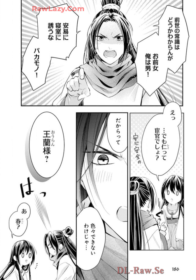 P36