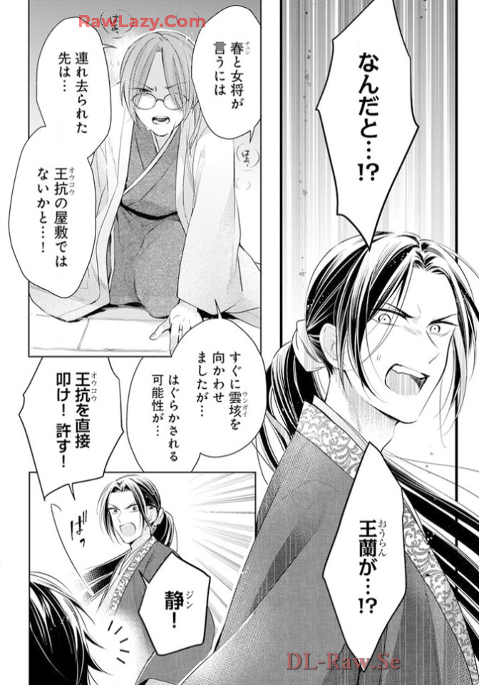 P12
