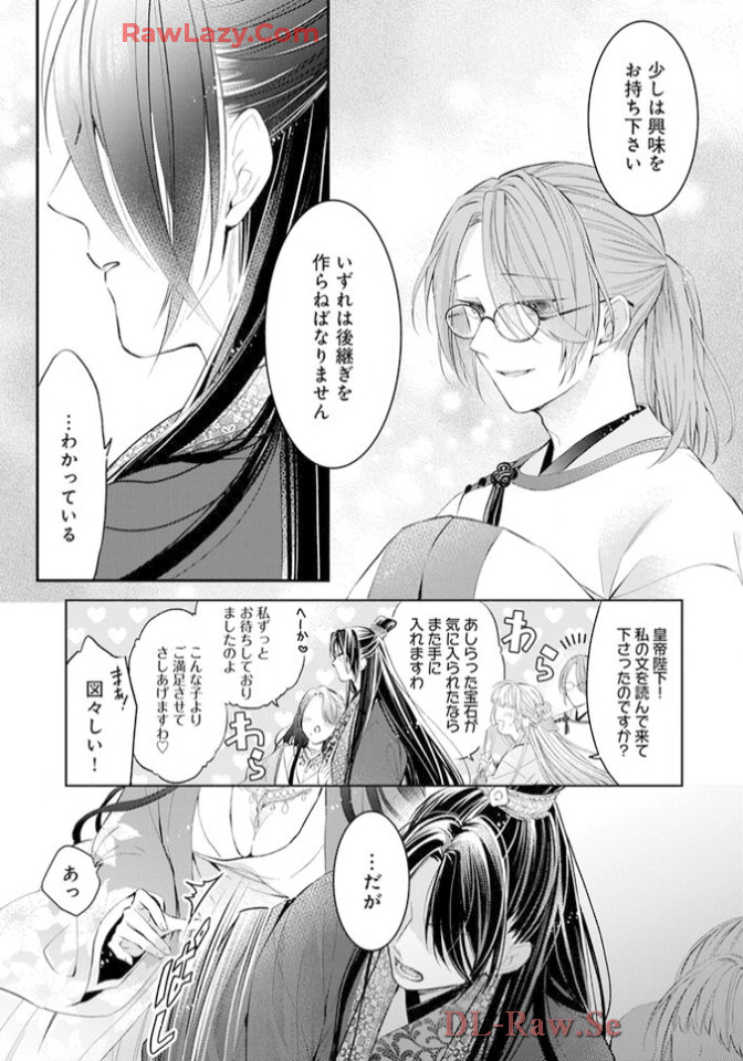 P21