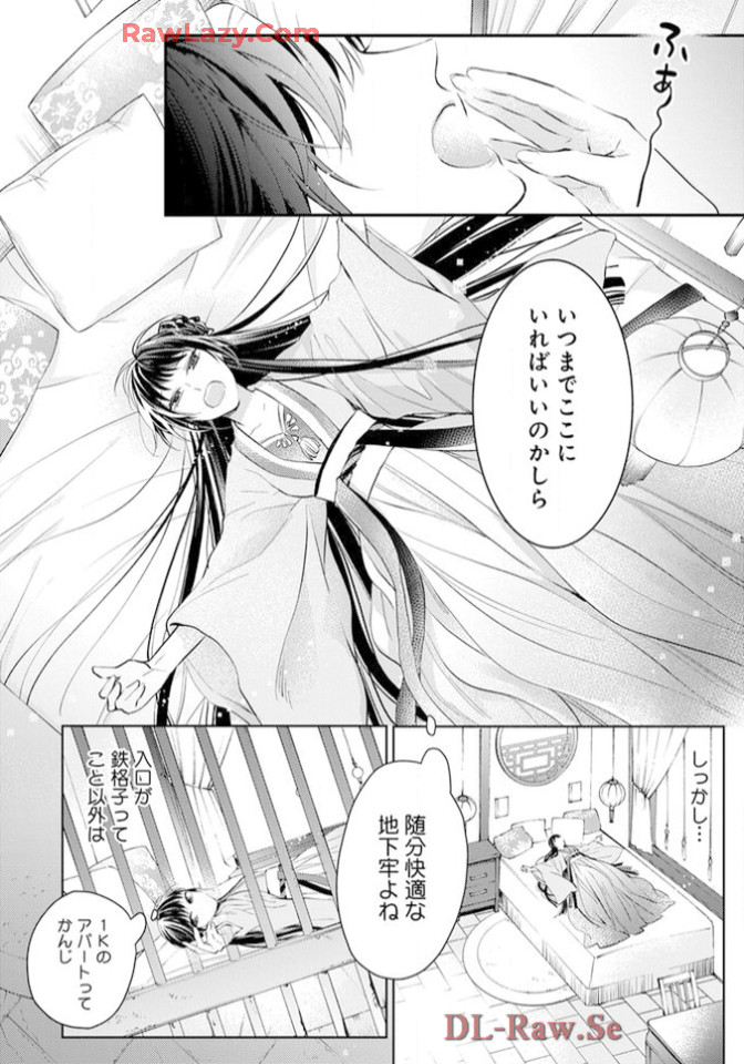 P26
