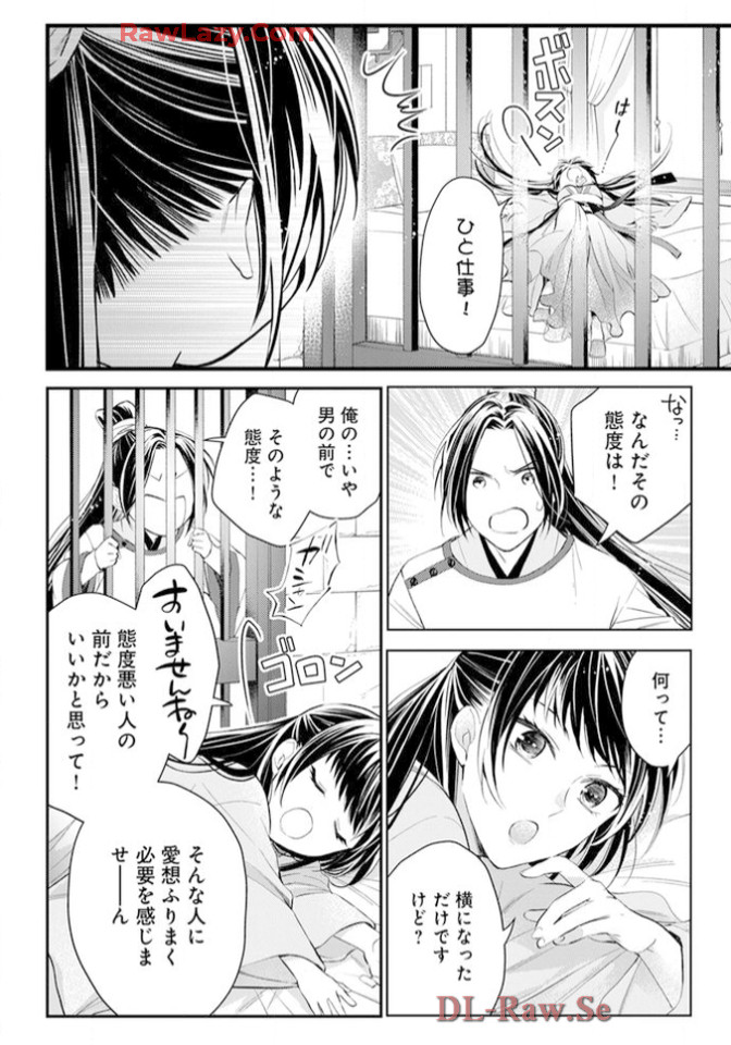P12