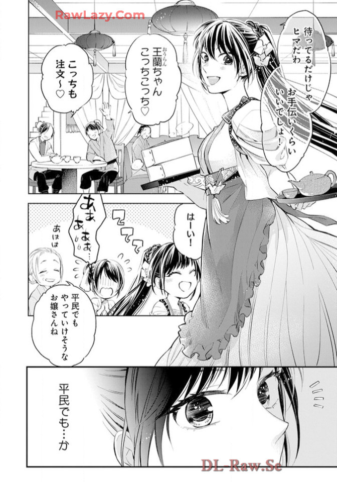 P22