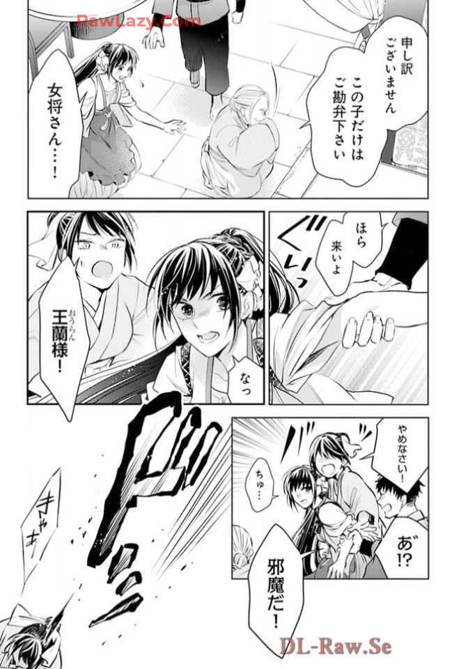 P27