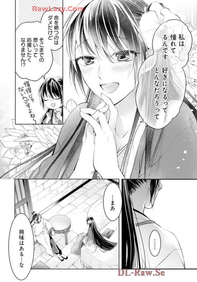 P14