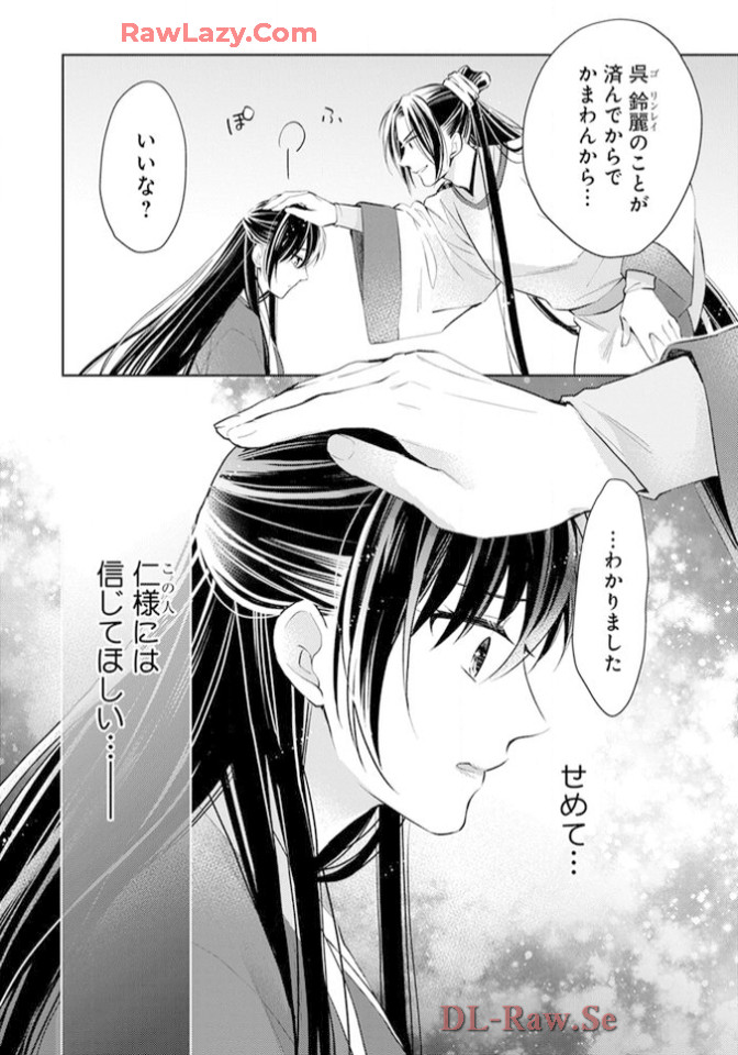 P28