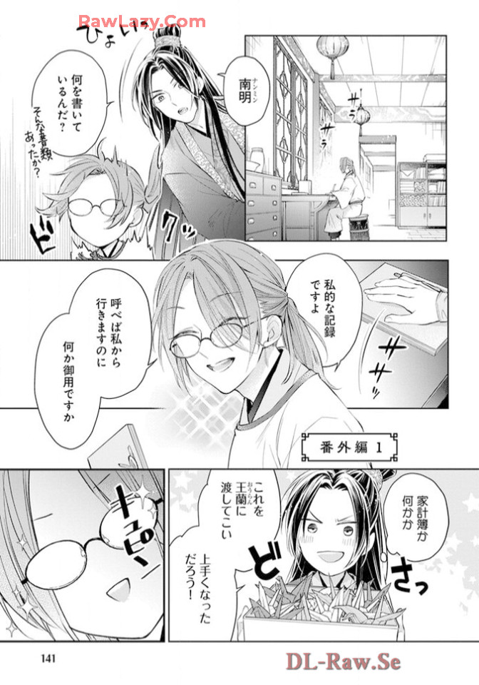 P29