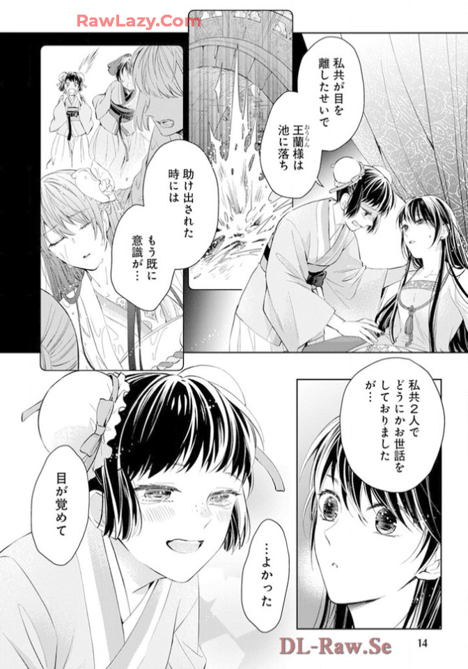 P12
