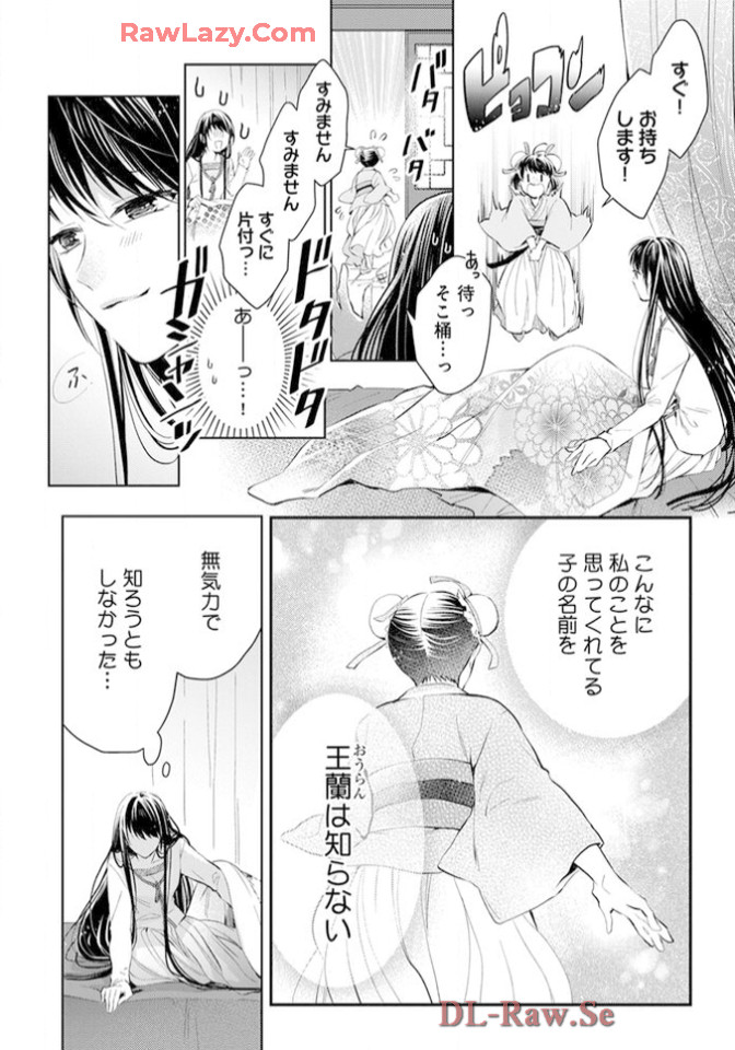 P14