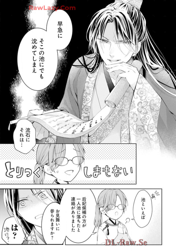 P29