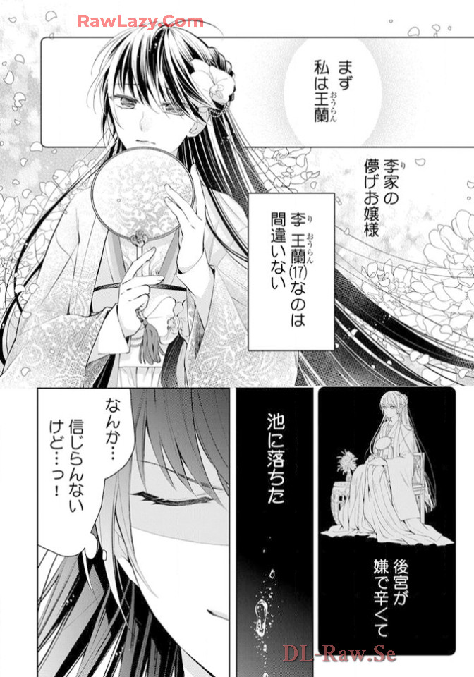 P8