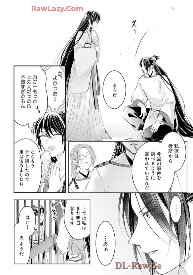 P14