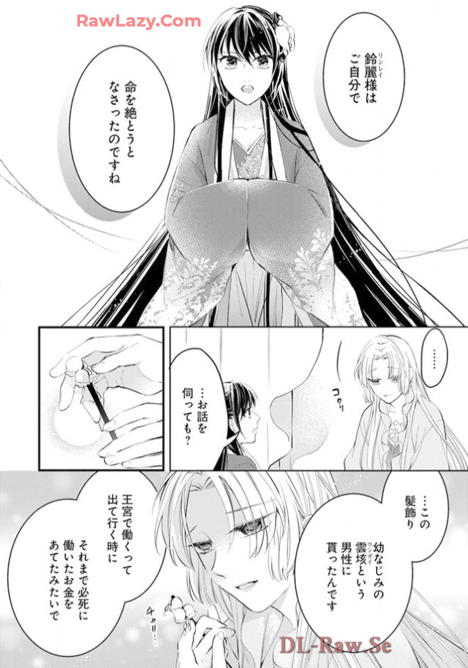 P20