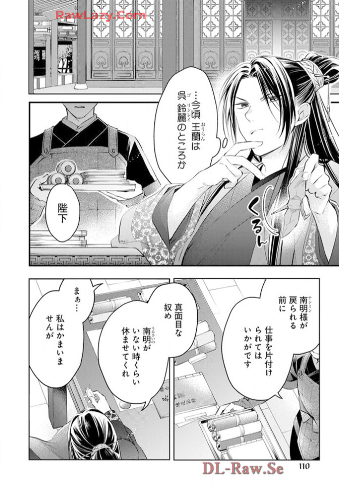P28
