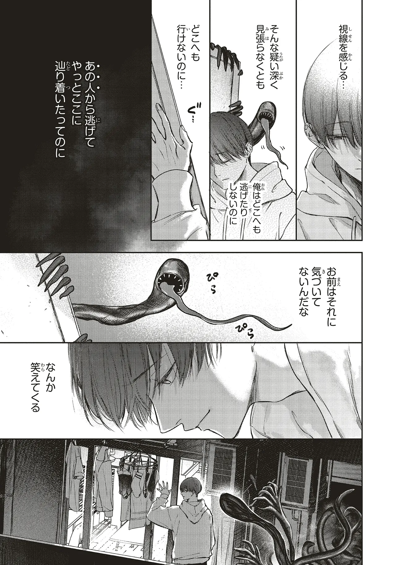 P14