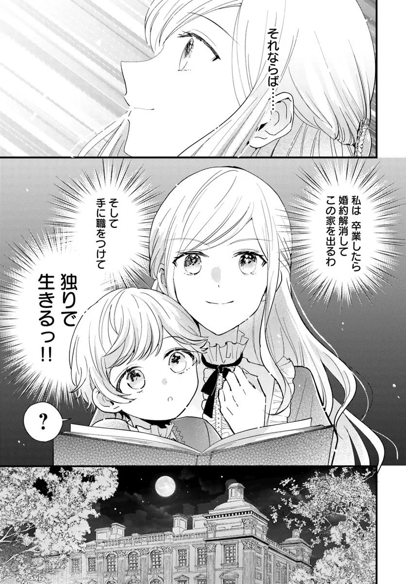 P38