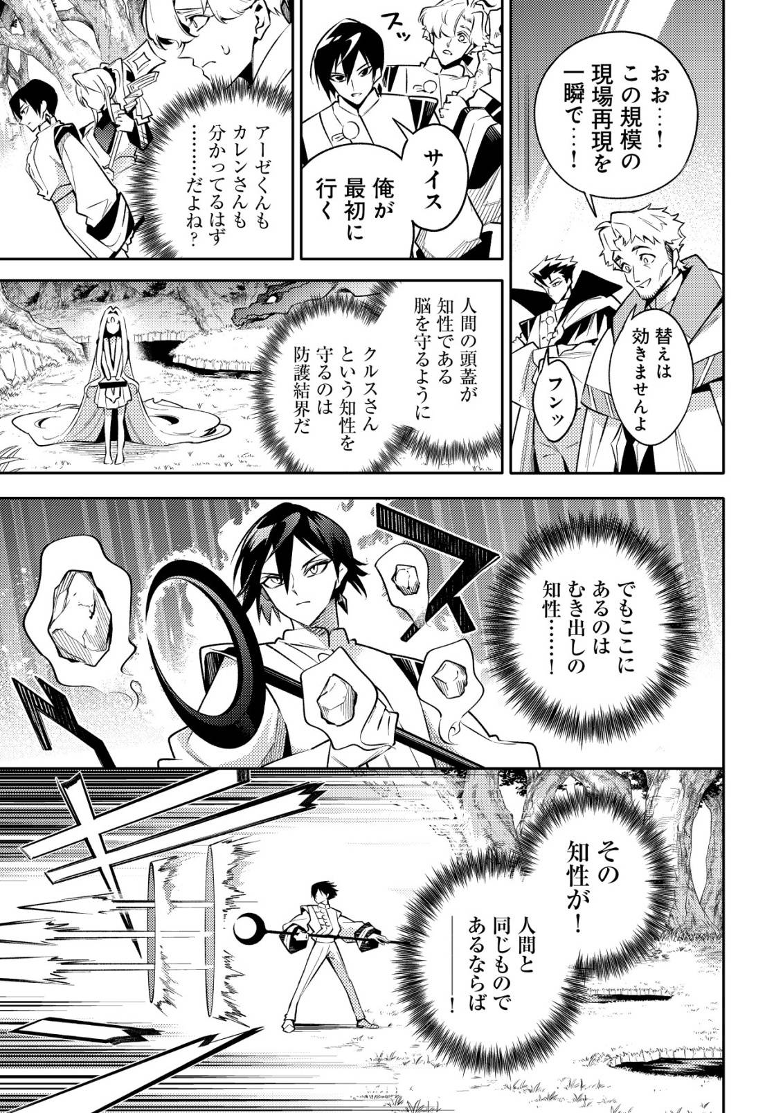 P38