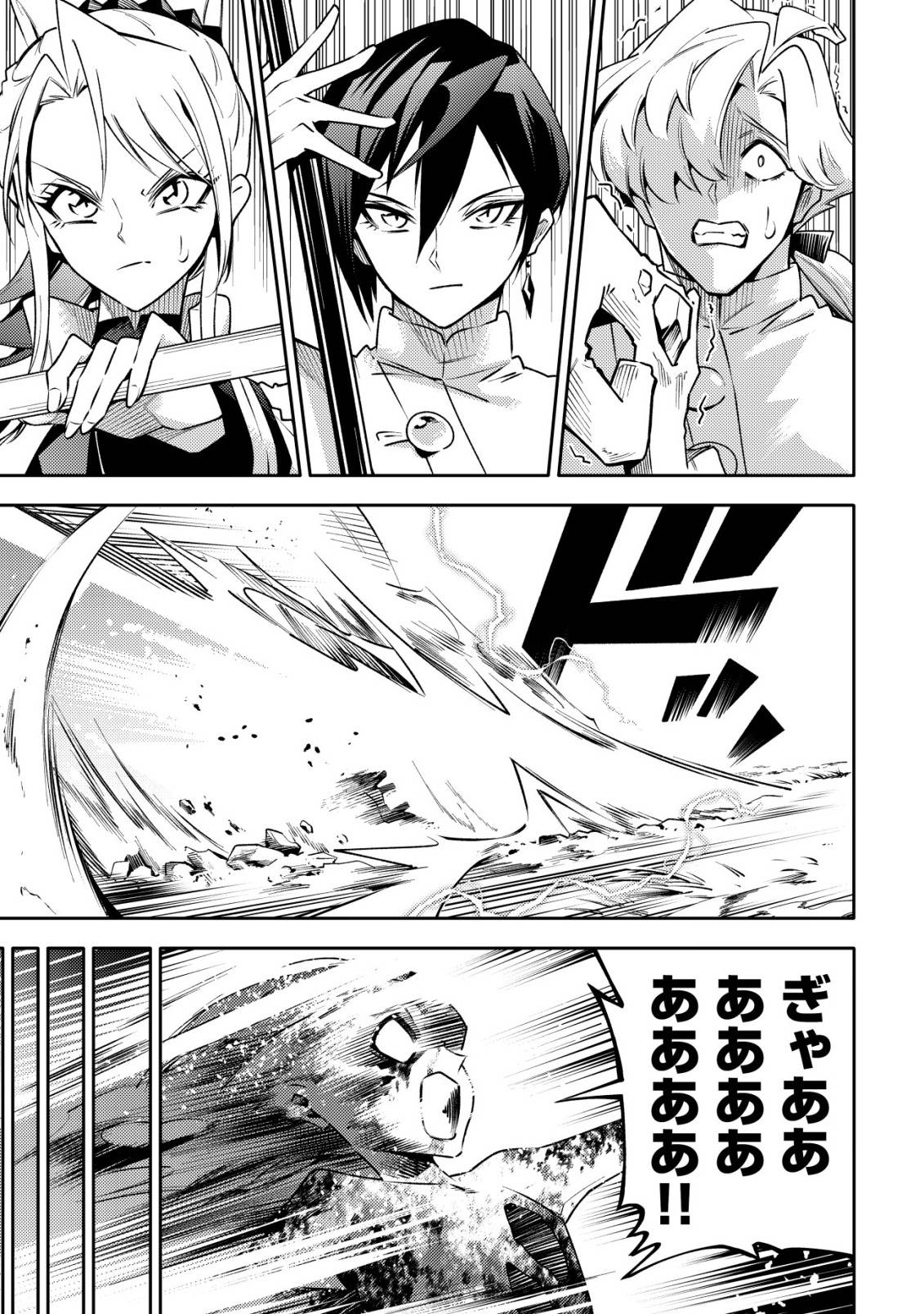 P46