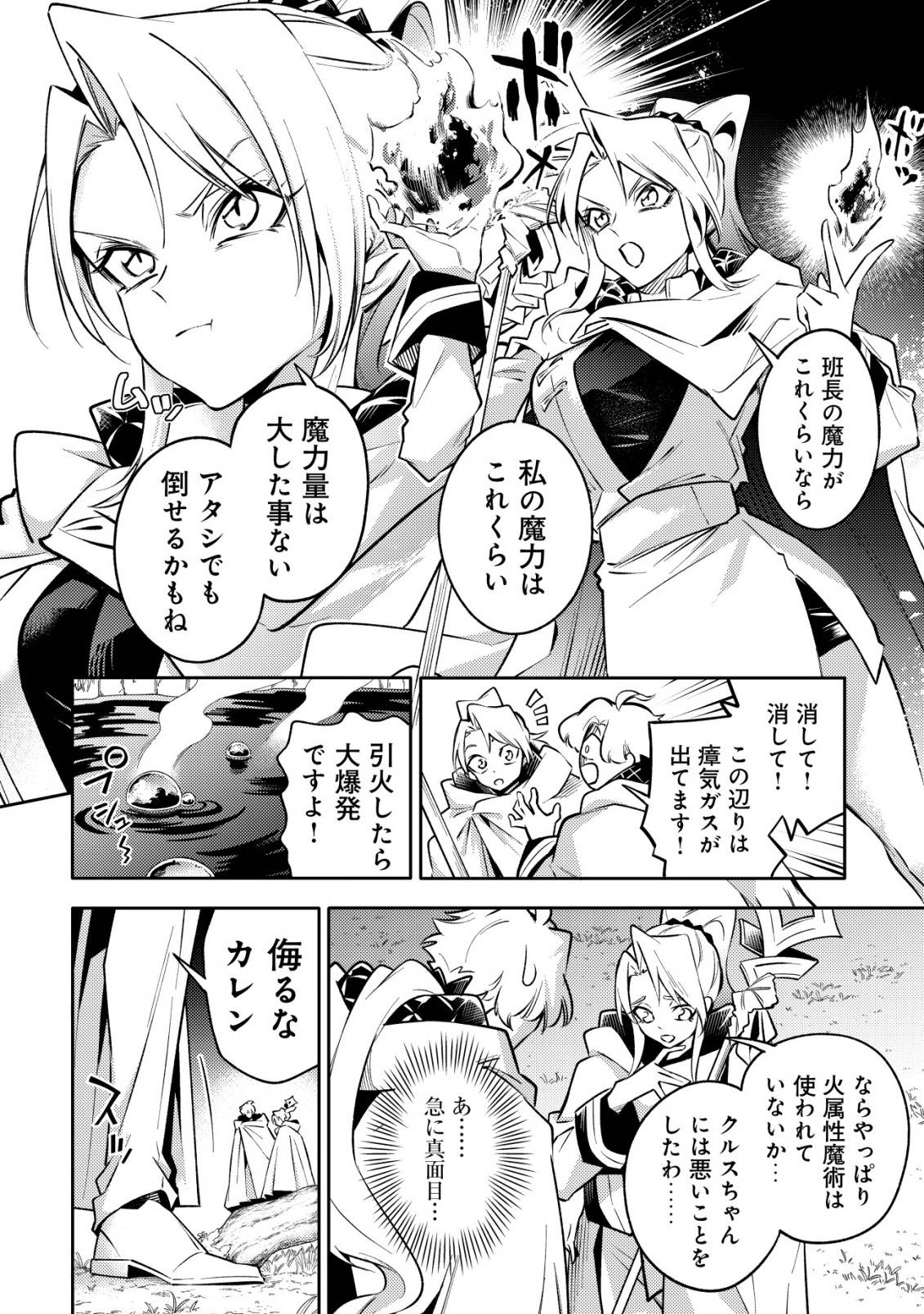 P51