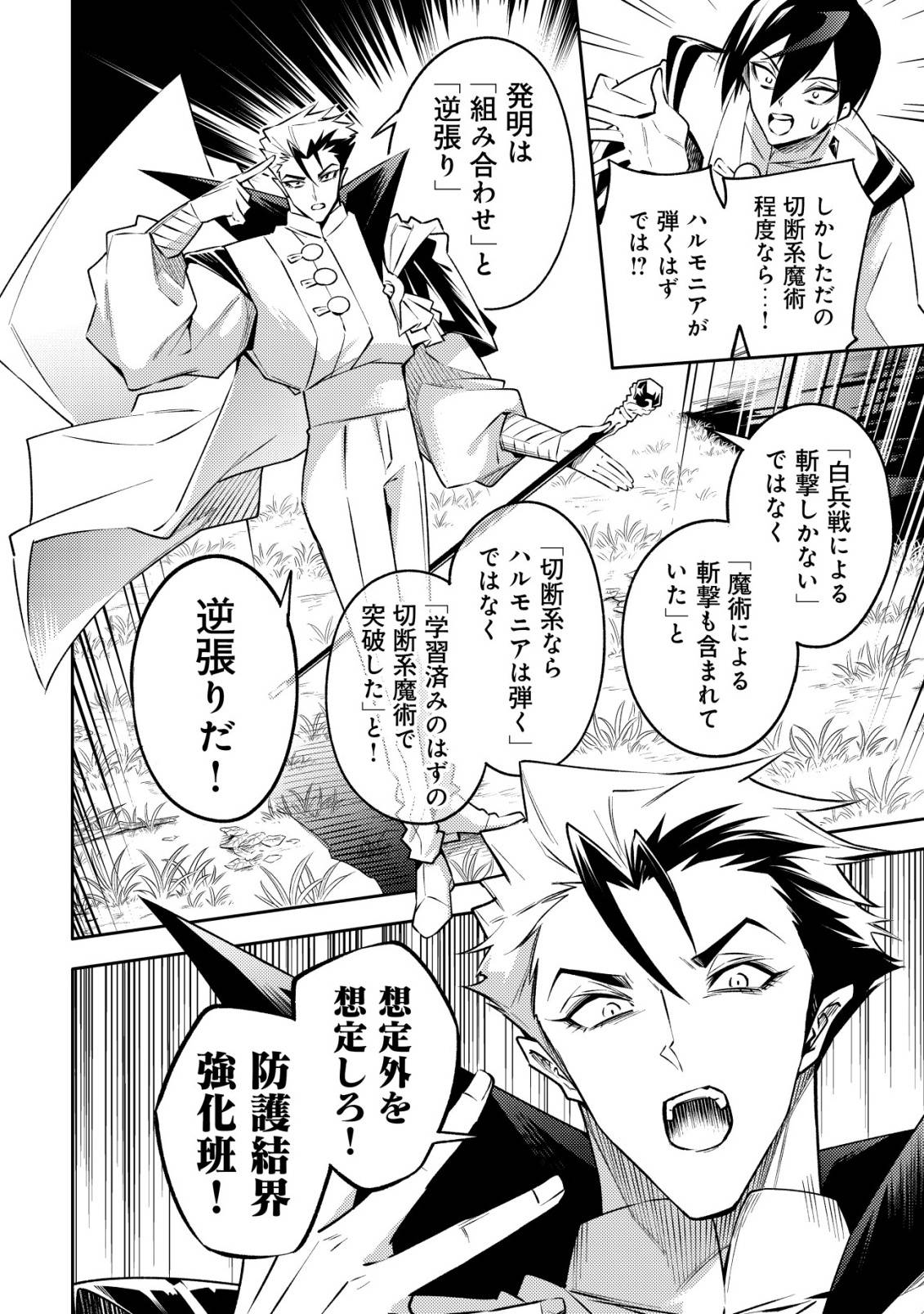 P61