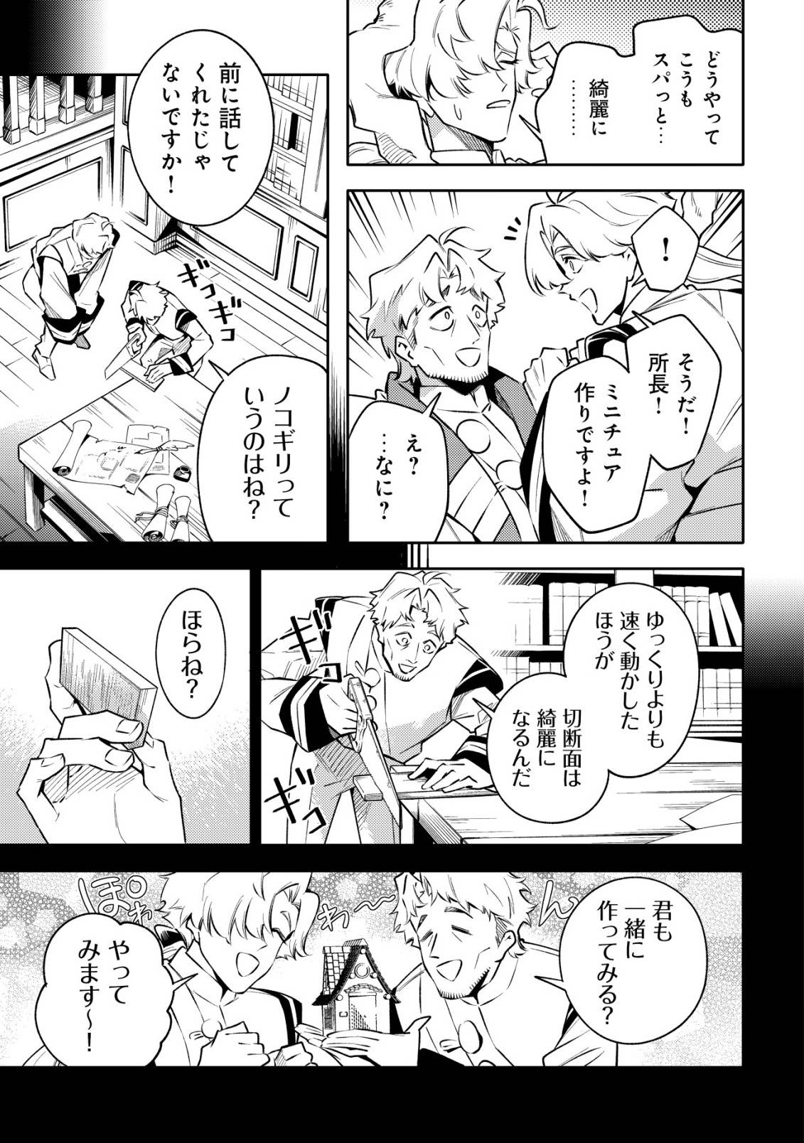P66