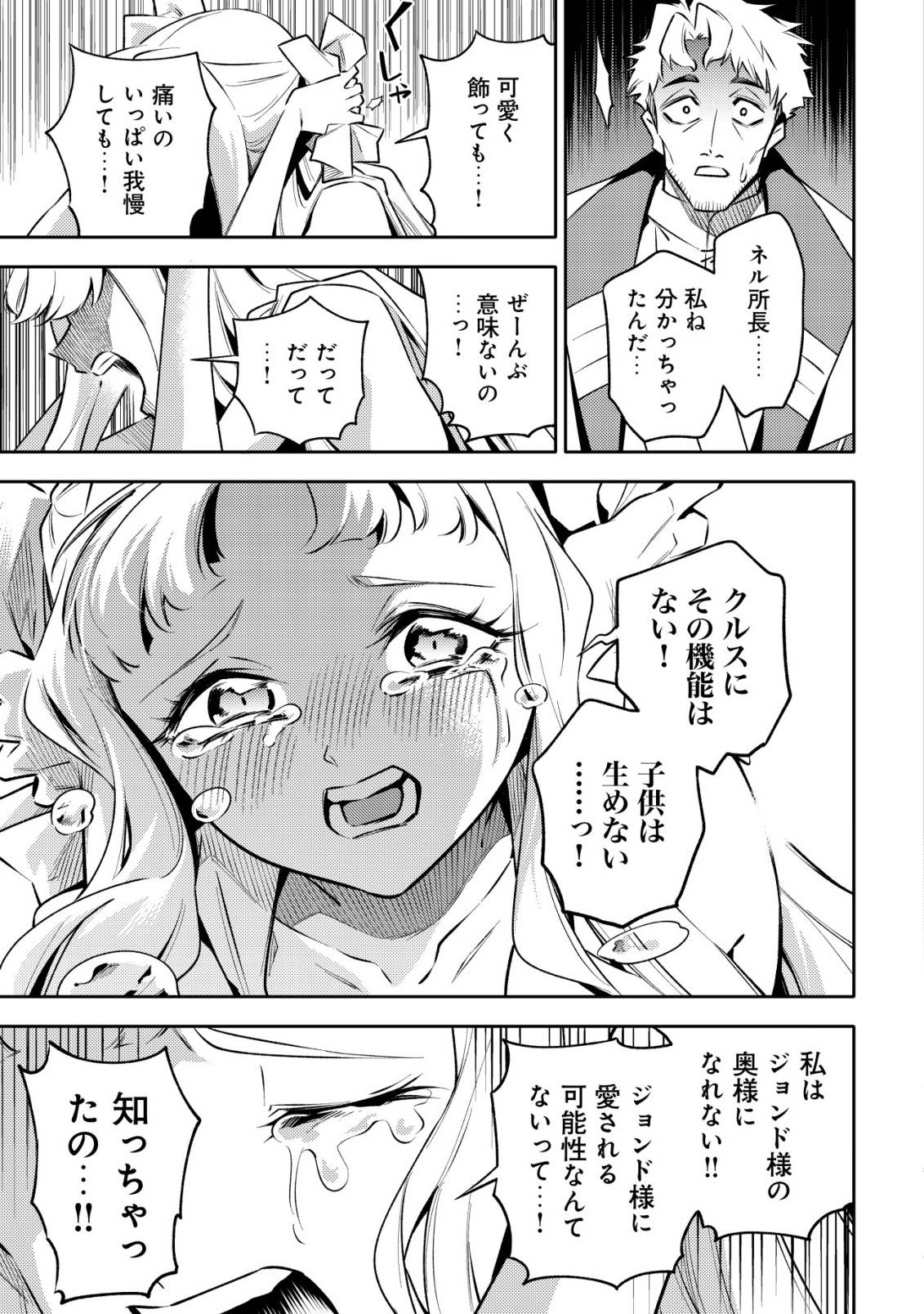 P74