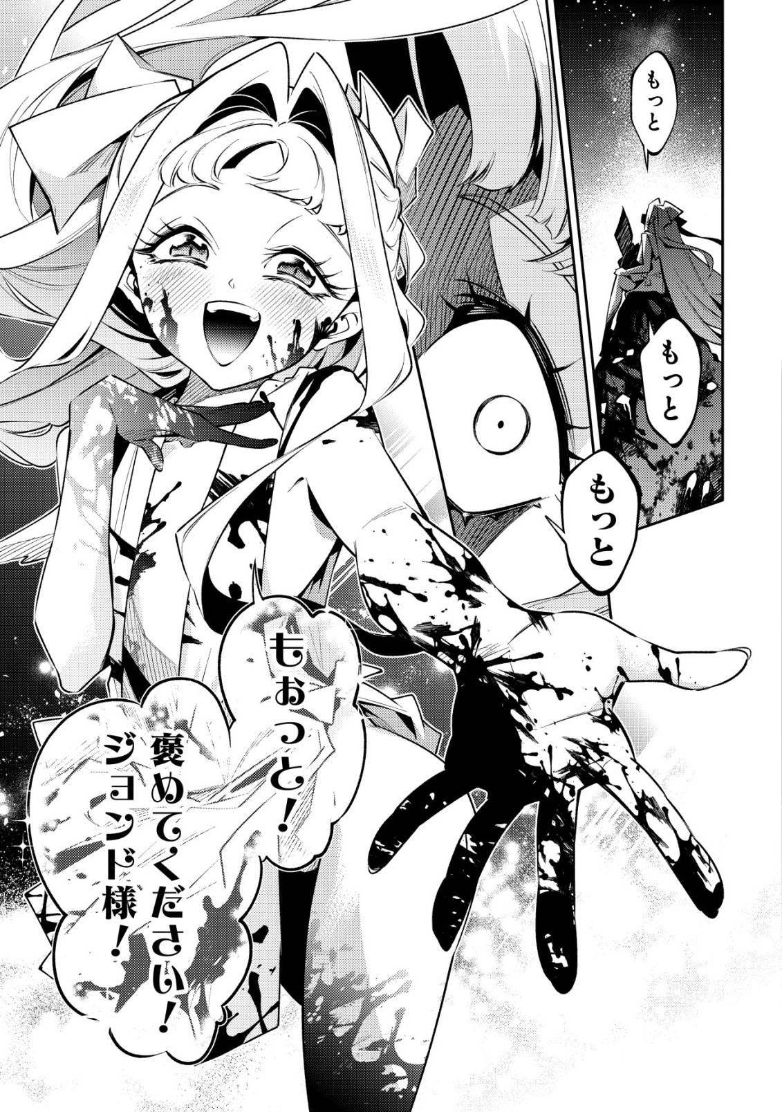 P86