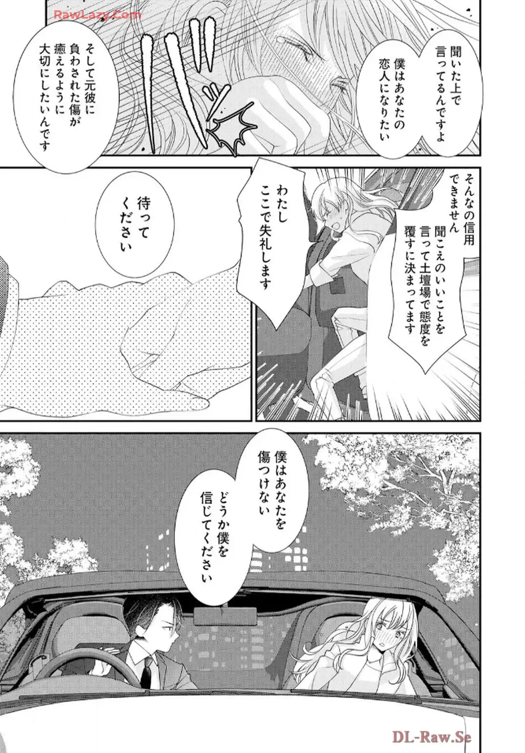 P21