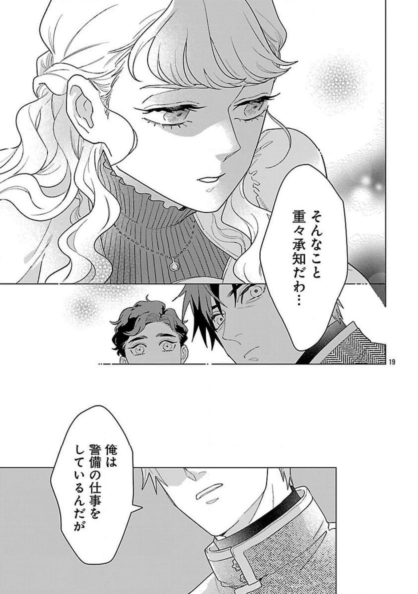 P21