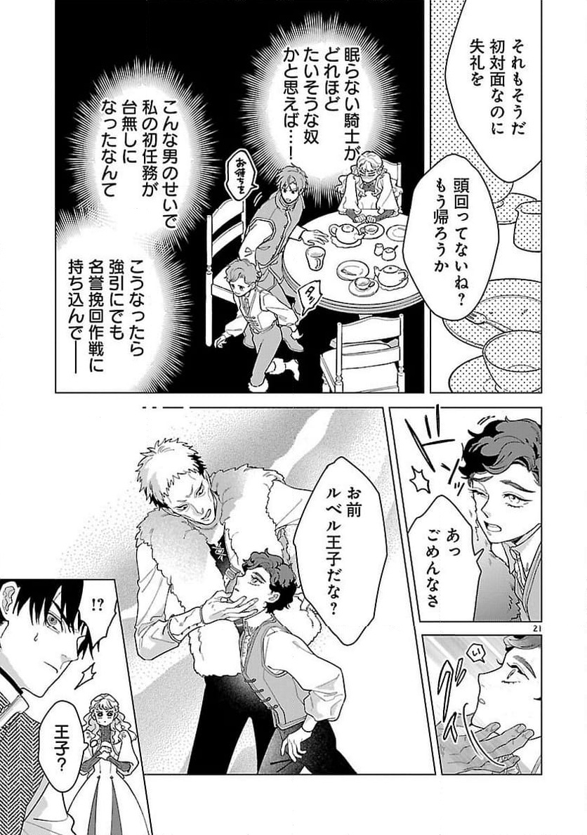 P23