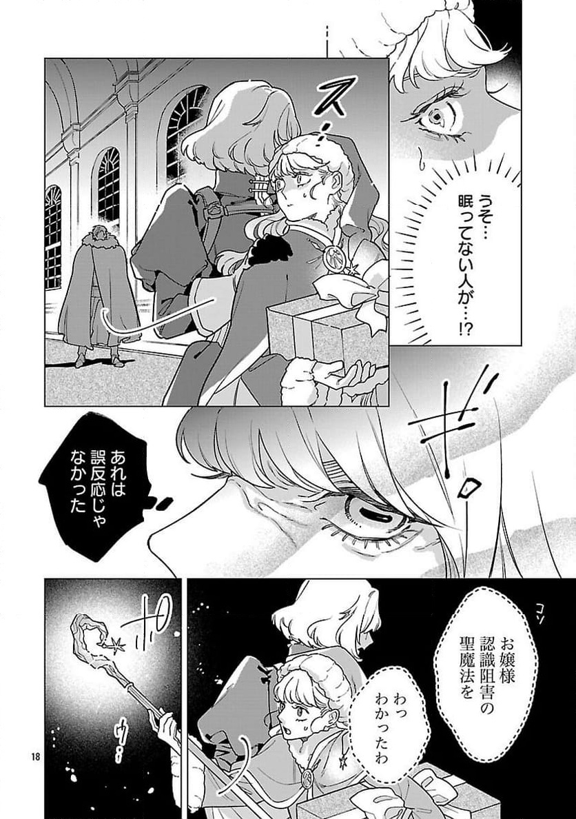 P19
