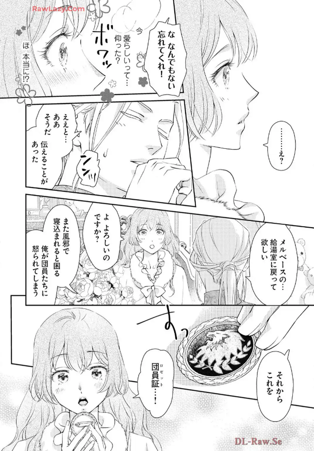 P28