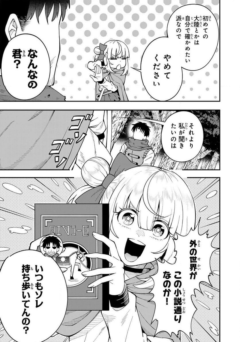 P11