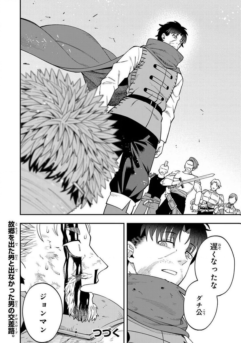 P25