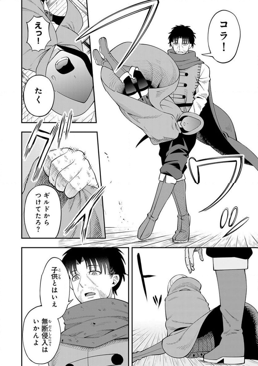 P44
