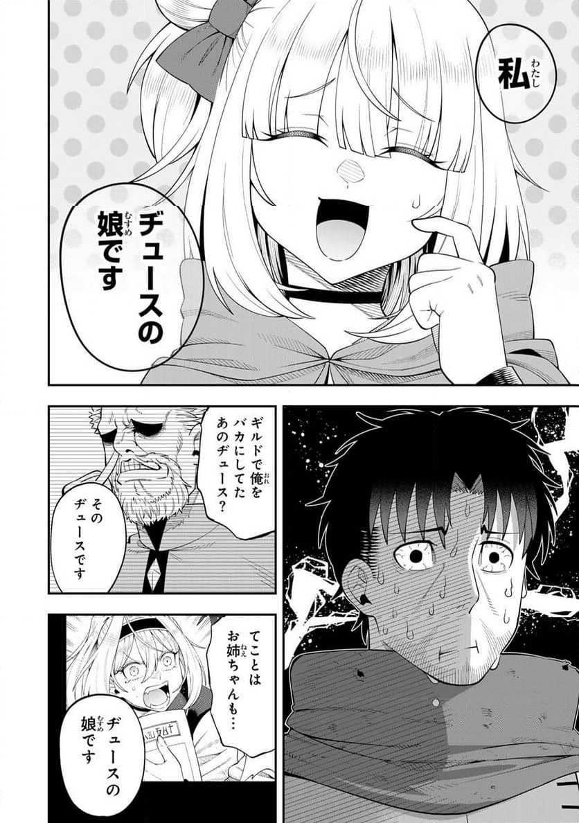 P48