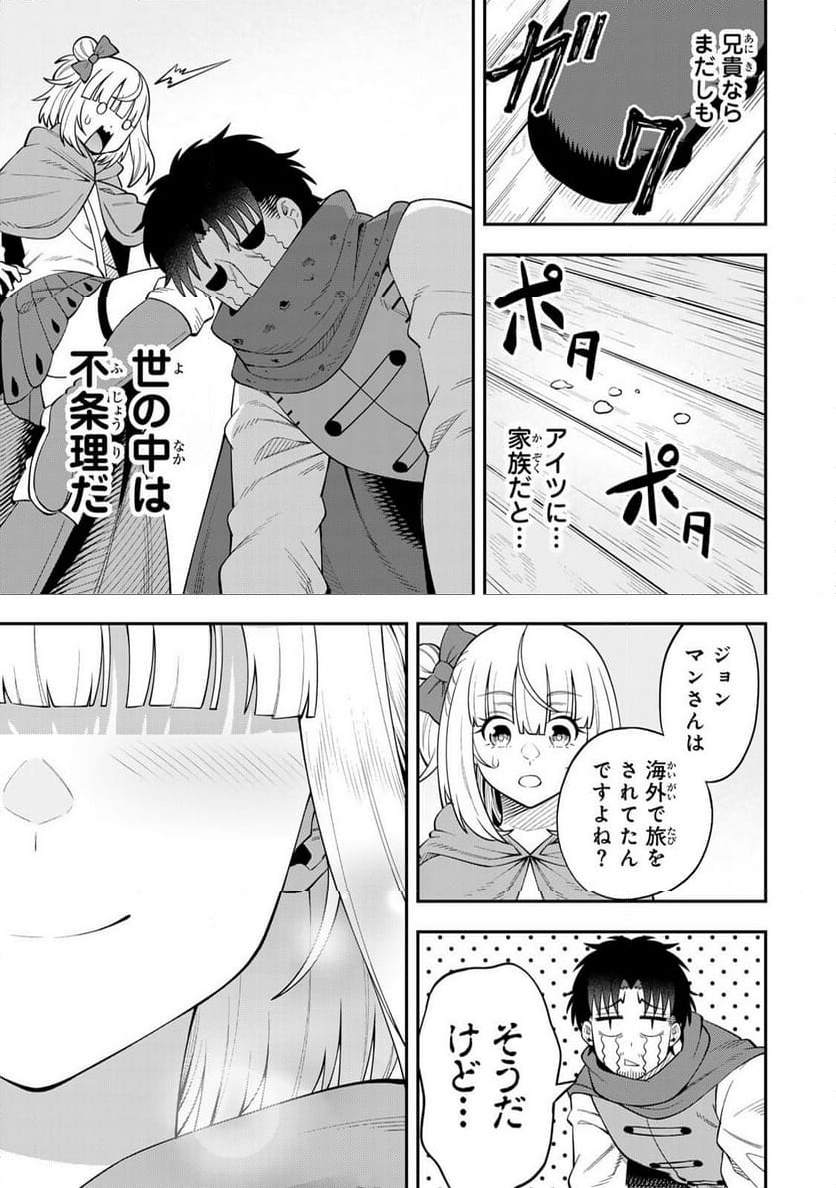 P49
