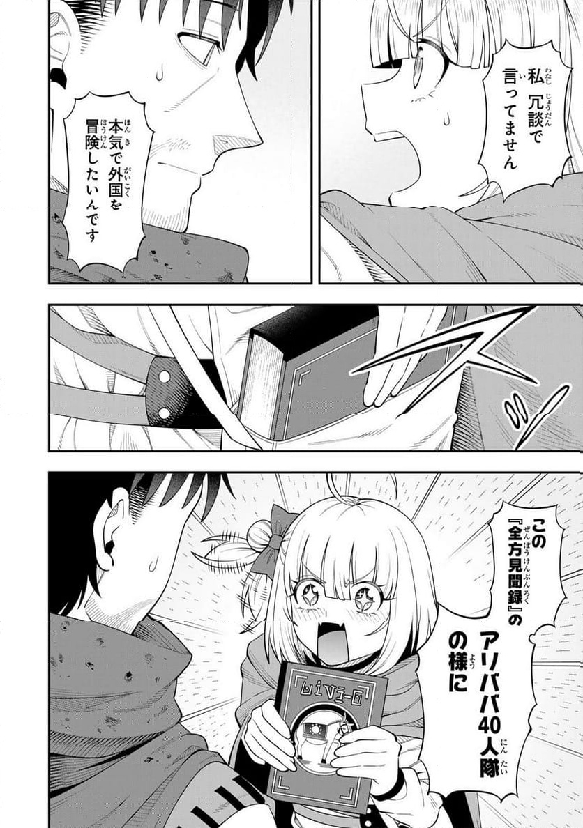 P52