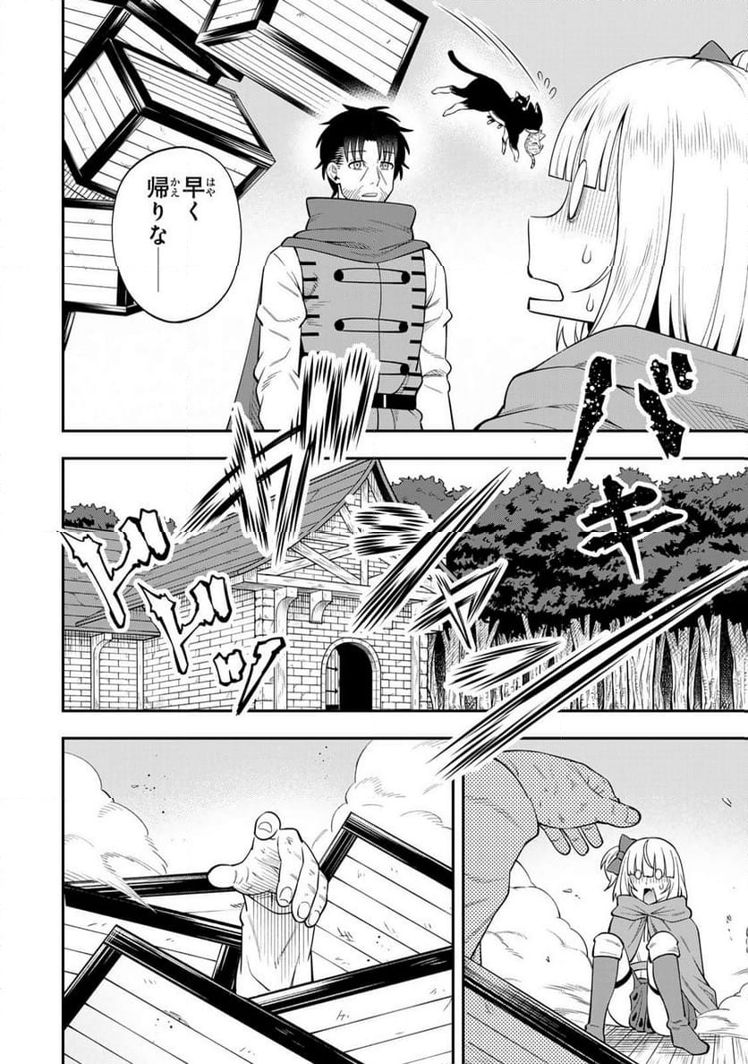 P54