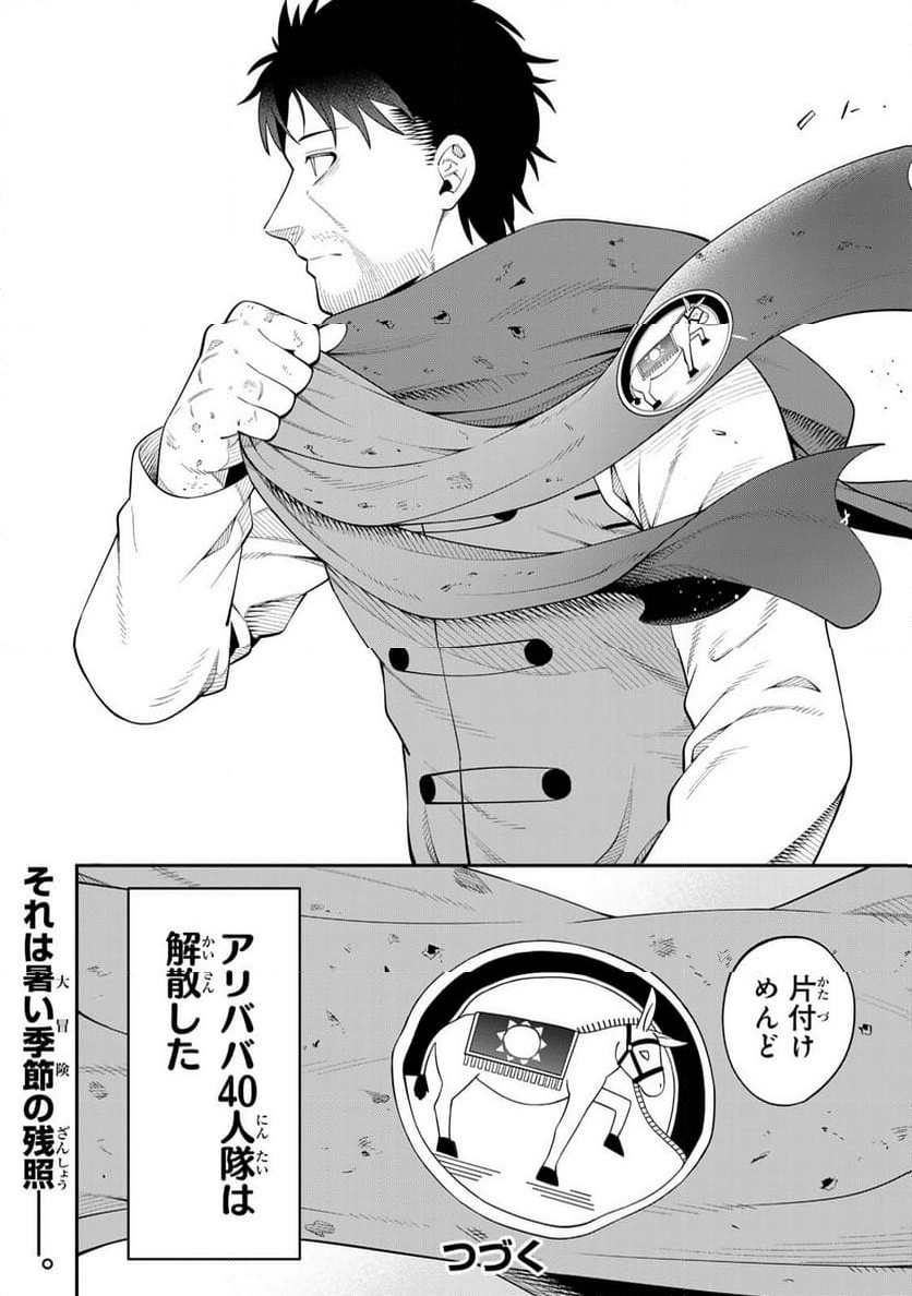 P58