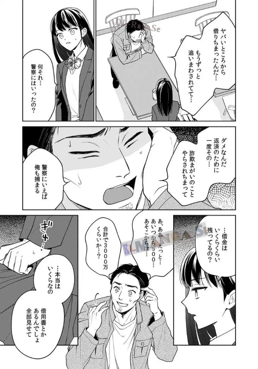 P13