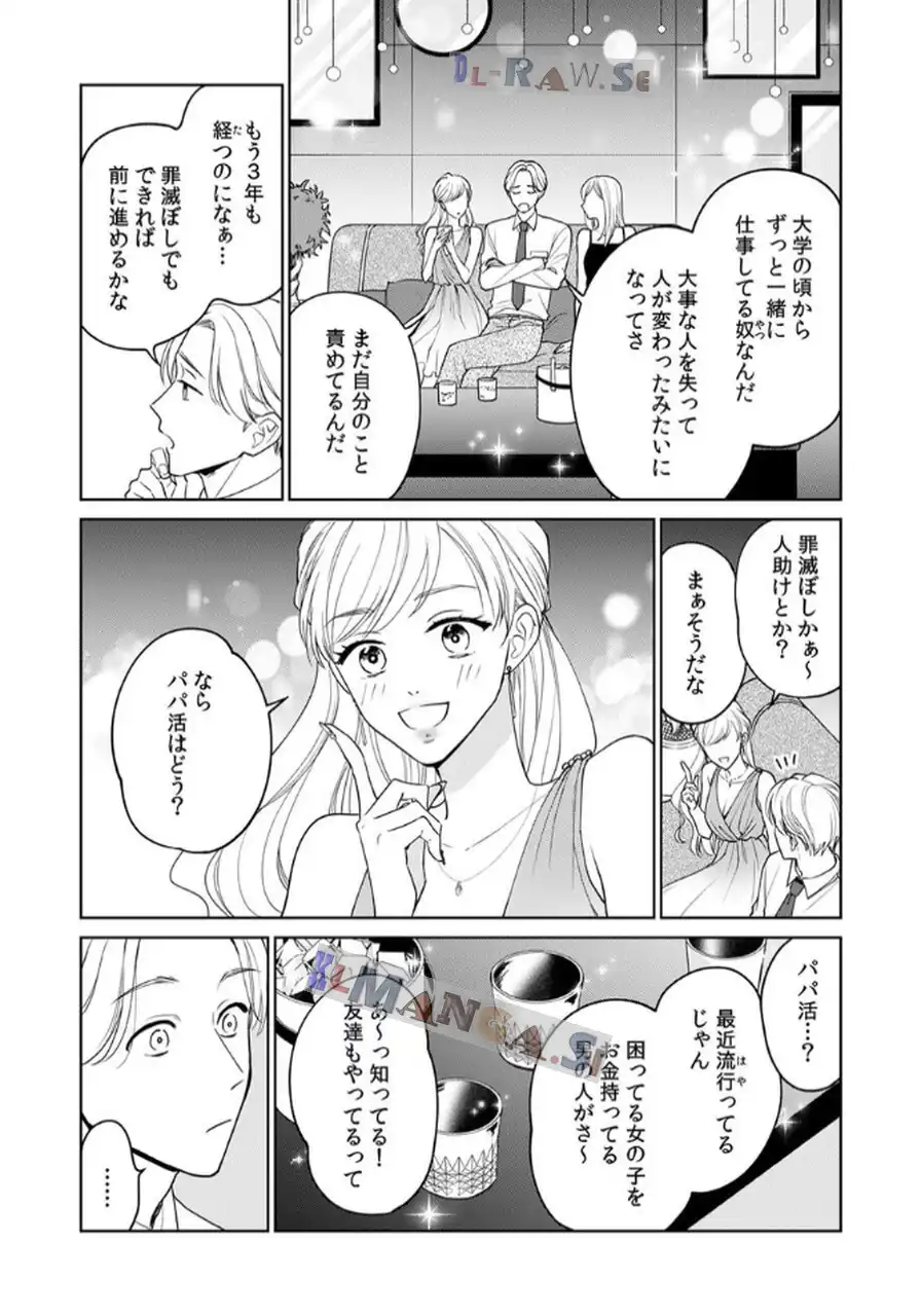 P26