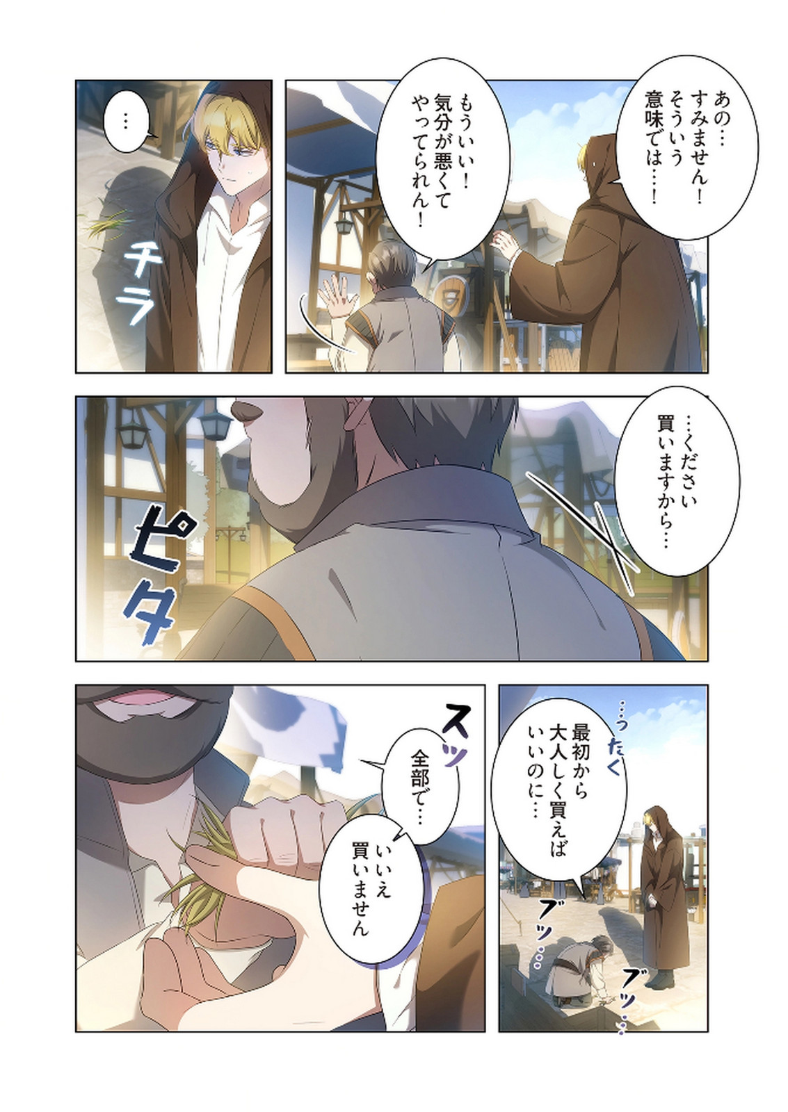 P22