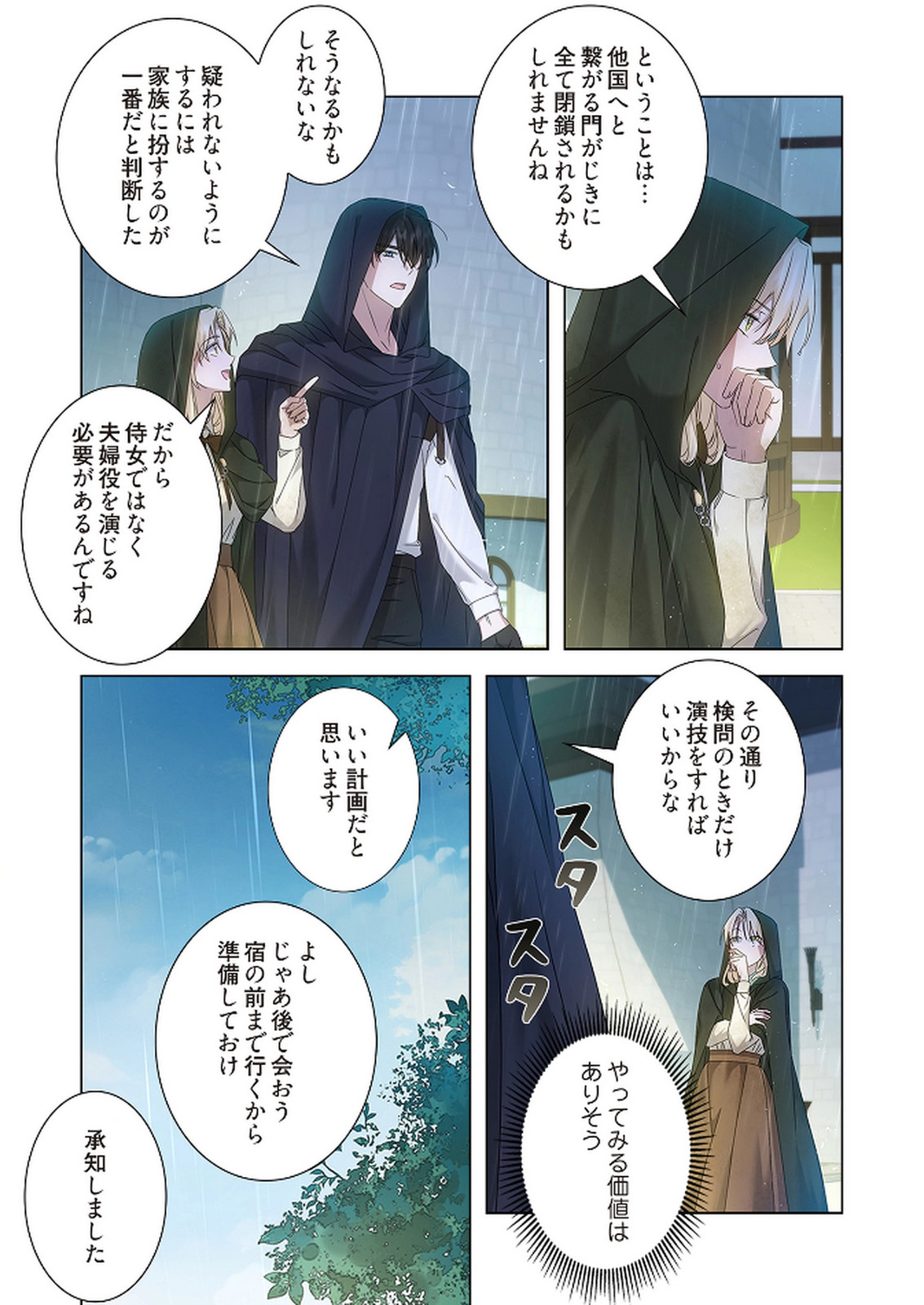 P29
