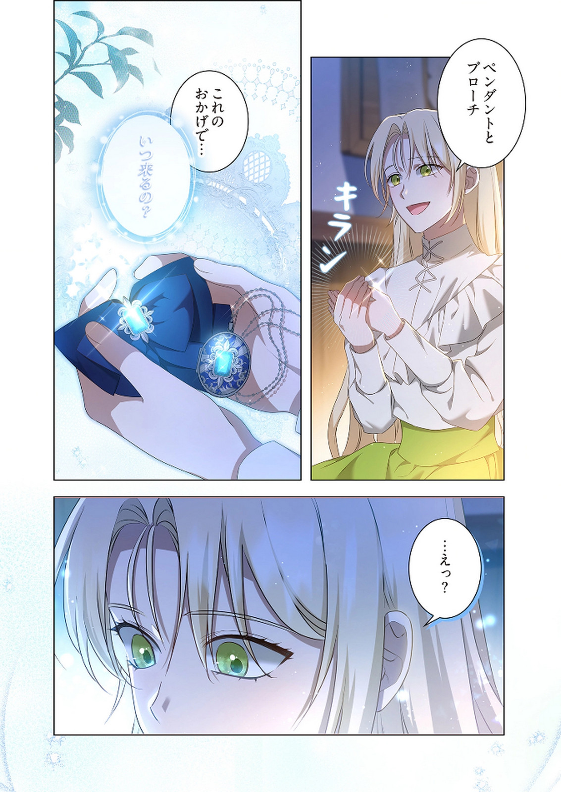 P21