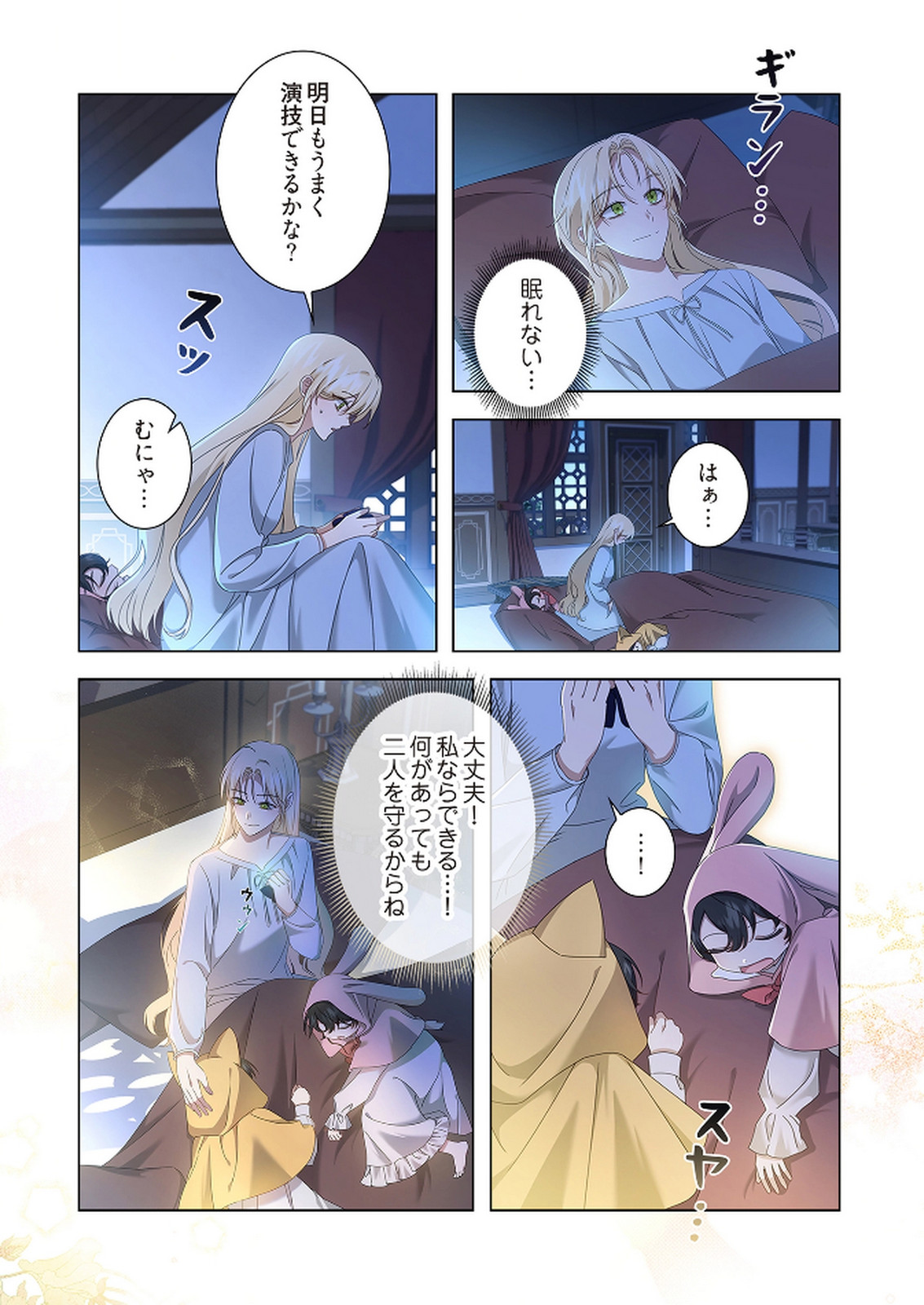 P12