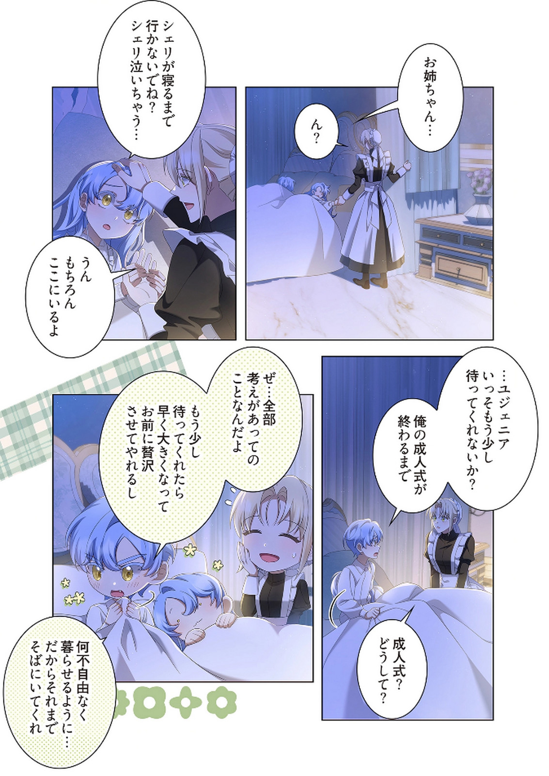 P27