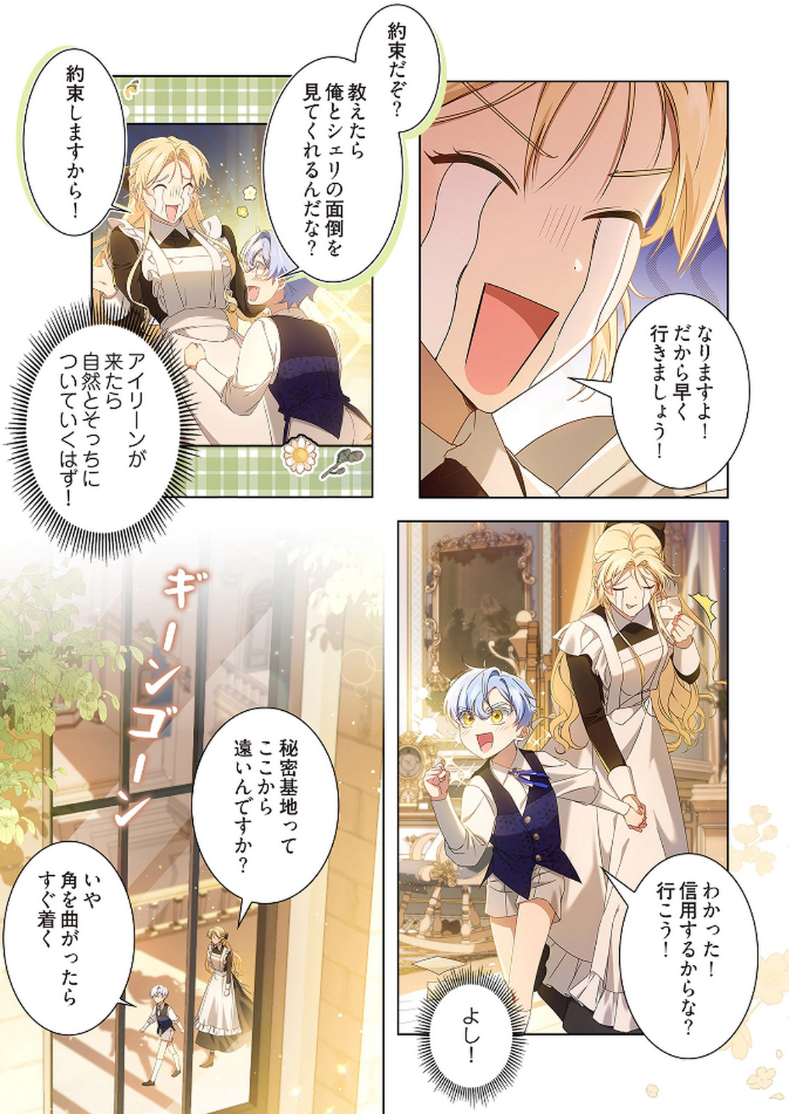 P36