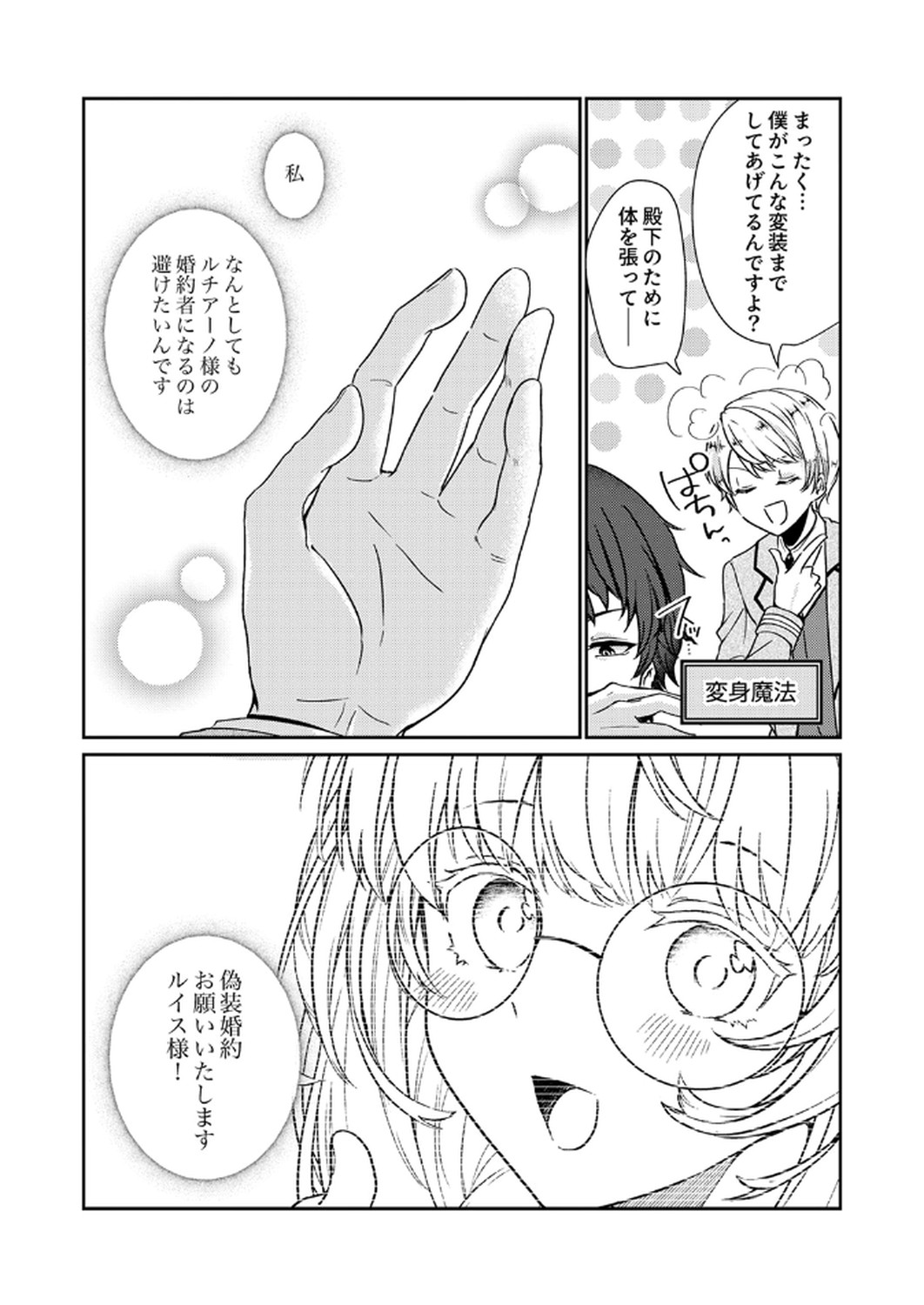 P29