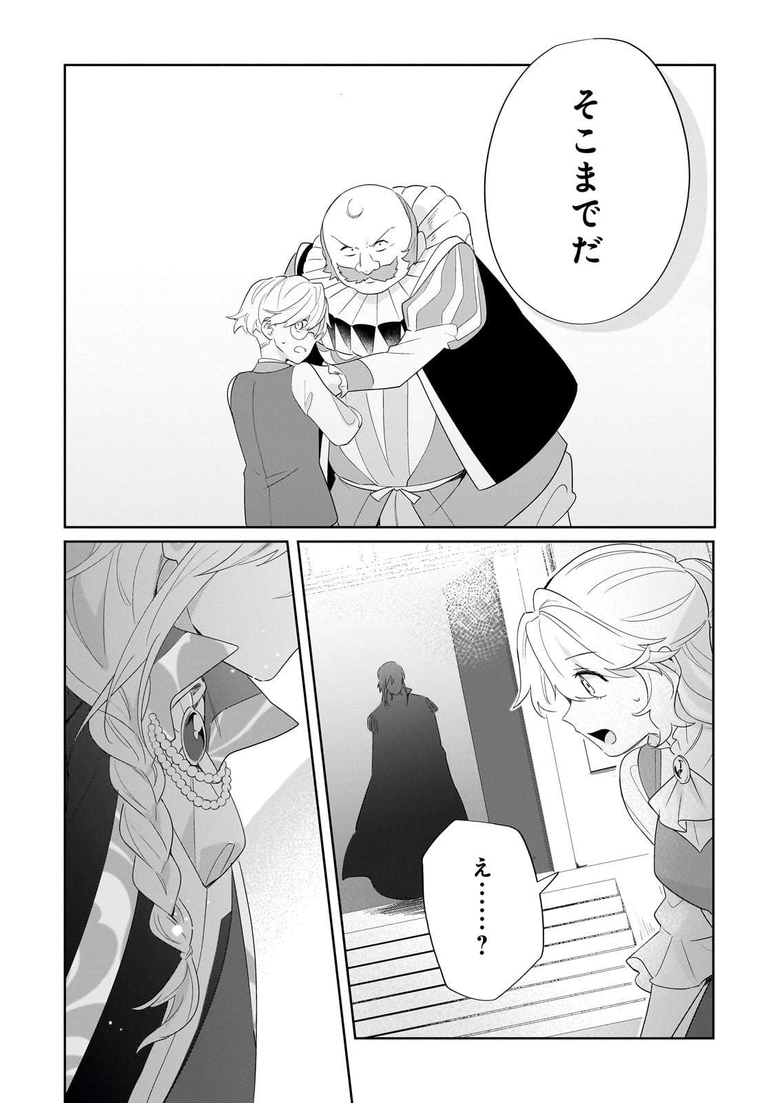 P25