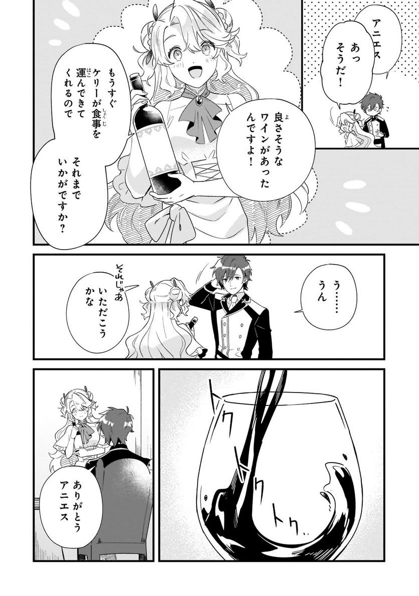 P20